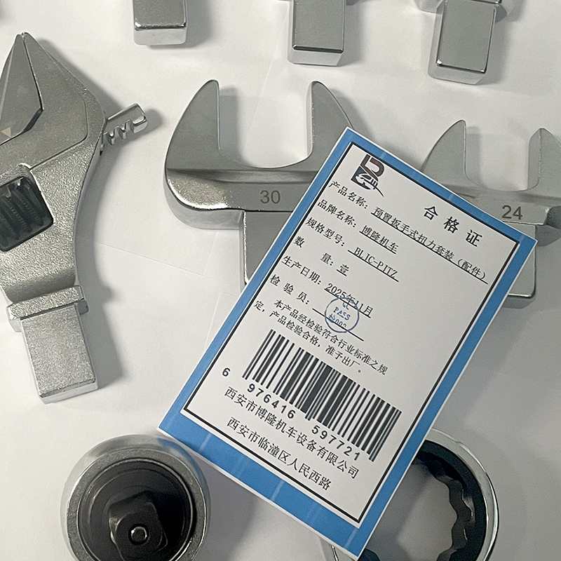 博隆机车 预置扳手式扭力套装(配件) BLJC-PJTZ 套高清大图