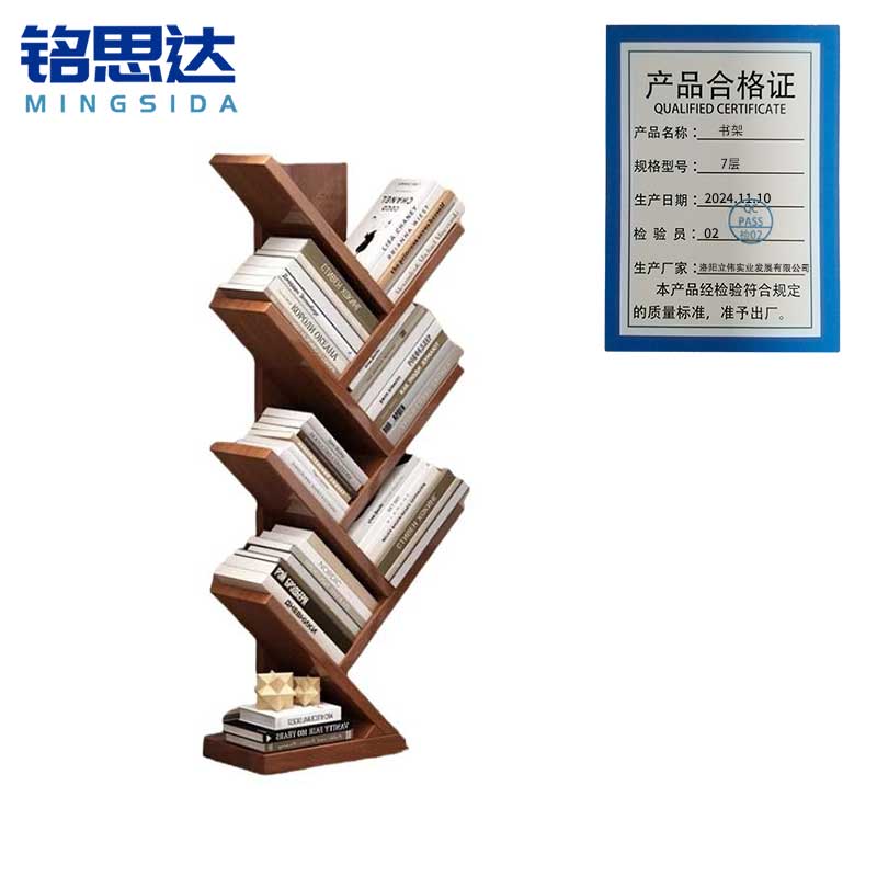 铭思达书架7层个高清大图