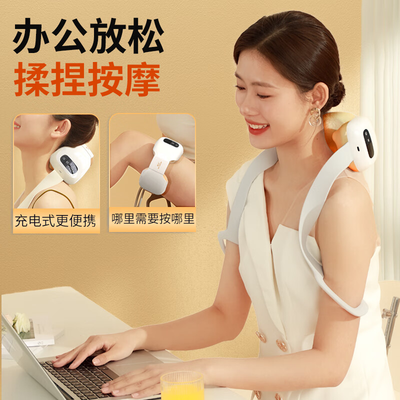 和正 HZ-INECK-3颈肩按摩器(计价单位:个)高清大图