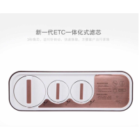 苏泊尔反渗透净水机R9802