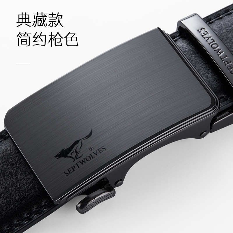 七匹狼男士真皮皮带简约休闲牛皮中年时尚腰带潮自动扣商务宽裤带