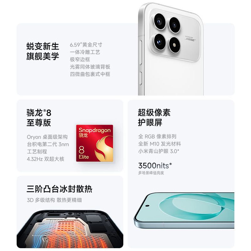 REDMI K90 12GB+256GB 蓝高清大图