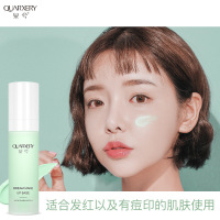 泉兮正品幻颜隔离霜持久补水裸妆遮瑕打底遮盖痘印提亮肤色细腻毛孔隔离懒人素颜粉底液35ml每瓶薰衣草紫