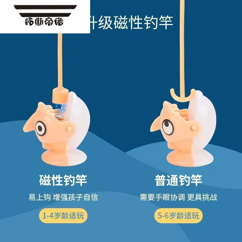 拓斯帝诺儿童电动钓鱼玩具小猫钓鱼亲子钓鱼玩具盘配件磁性鱼竿鱼钩小鱼 挂钩小鱼10只
