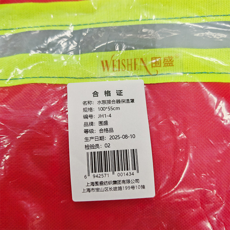 围盛 水泵接合器防冻罩 100*55cm 个高清大图