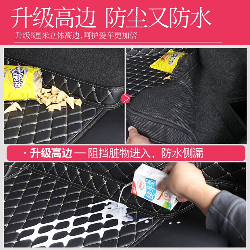 别克君威后备箱垫全新君威gl君越威朗英朗全包围后备箱垫尾箱垫子专用