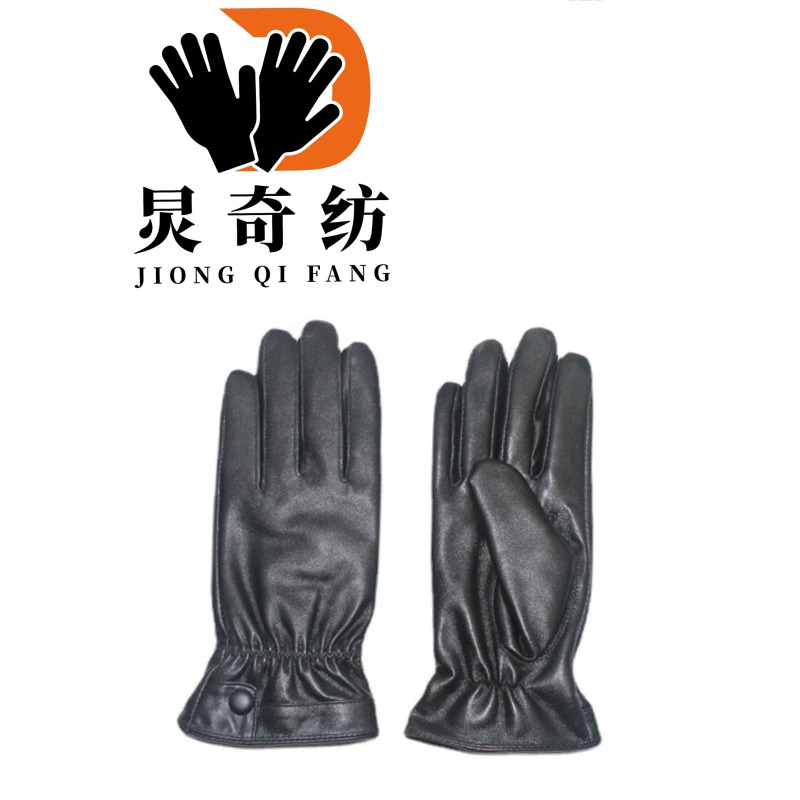 炅奇纺 羊皮防寒手套 羊皮面羔毛里 付