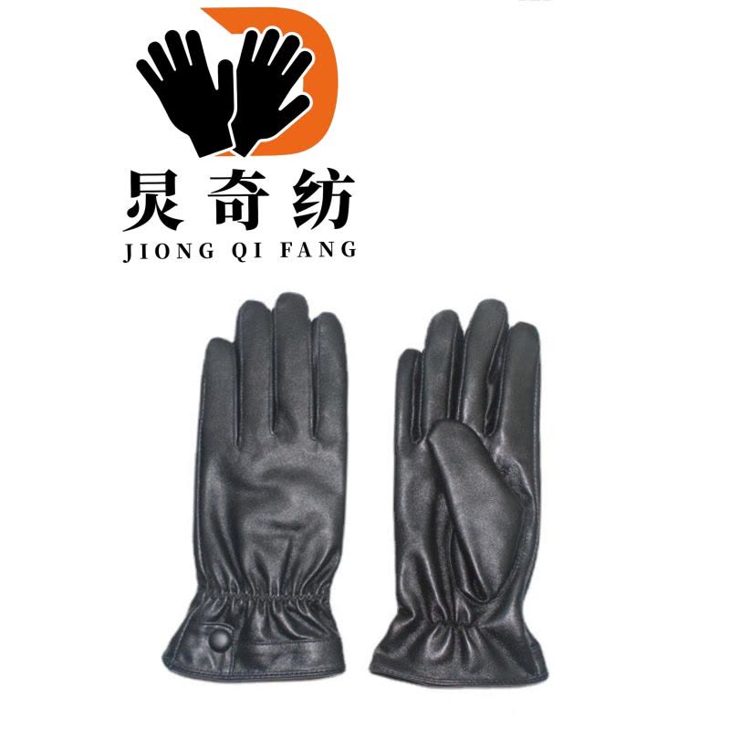 炅奇纺 羊皮防寒手套 羊皮面羔毛里 付图片