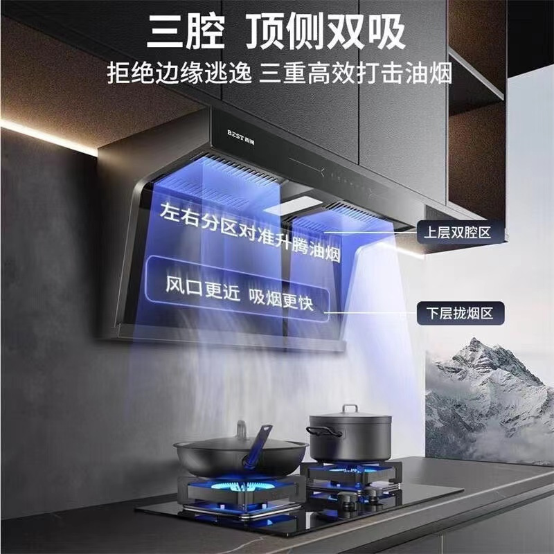 华帝百得顶侧双吸抽油烟机1100pa大静压25m³变频瞬吸油烟机灶具套装7字型烟灶套装E712+QE61(天然气)