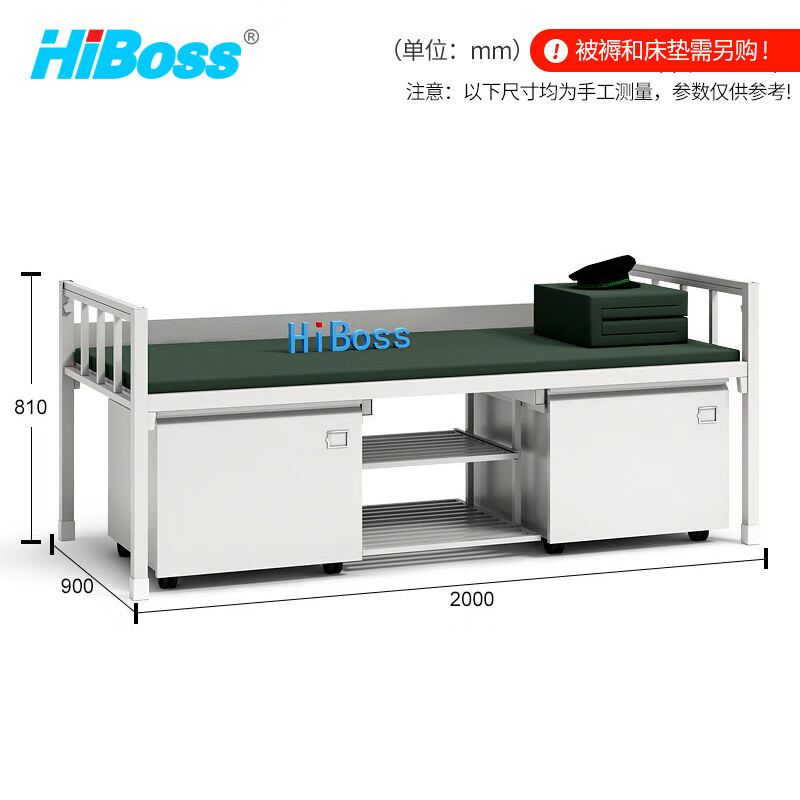HiBoss 钢制铁架床JHJYO7宿舍家具公寓单人床单层床0.9米