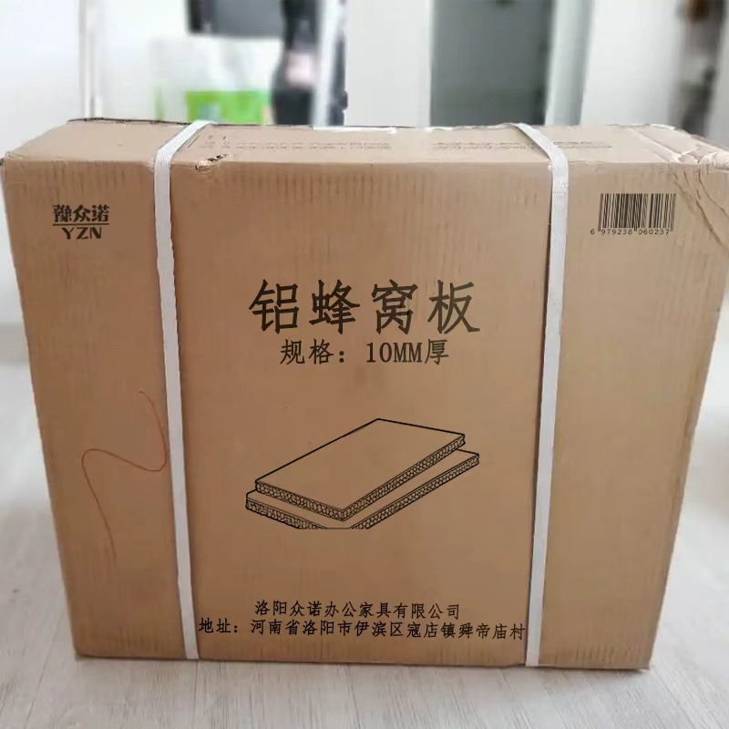 豫众诺 铝蜂窝板 10mm厚 平方米高清大图