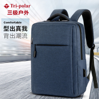 三极 TP2057 商务简约牛津布双肩背包 29*12*41cm