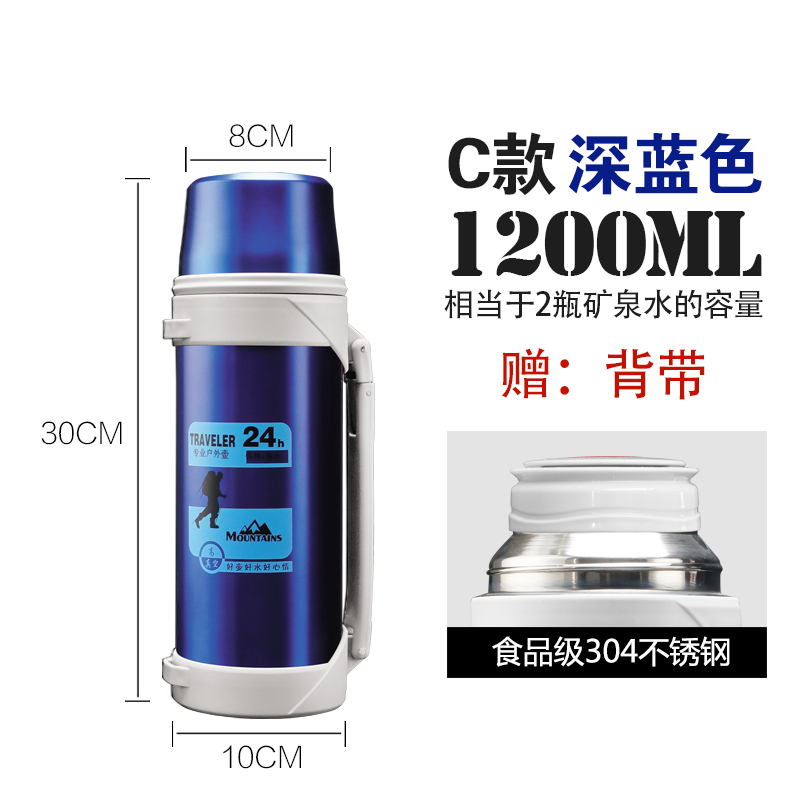 精运旅行壶