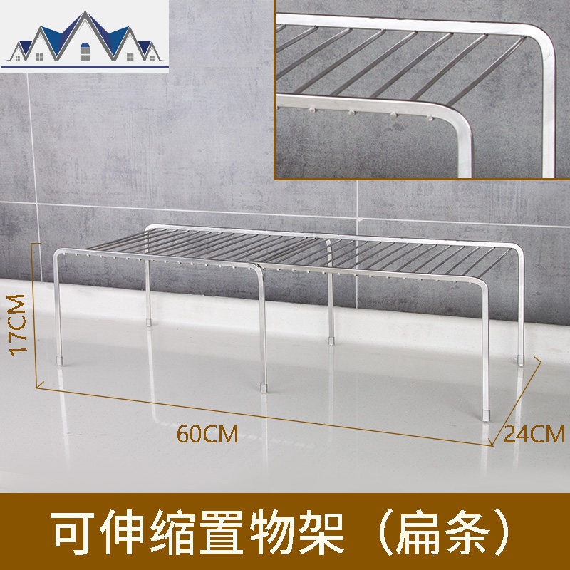 可伸缩厨房置物架调料架可调节收纳架落地多层分层锅架厨房杂物架_1_575 可伸缩置物架（扁条）