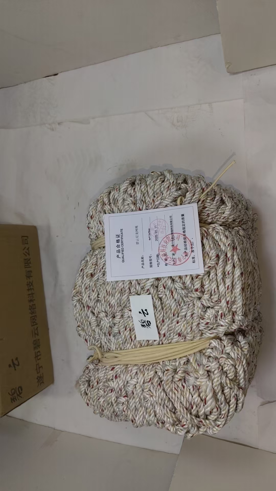 碧云尼龙网绳 4m*12m*8mm 张高清大图