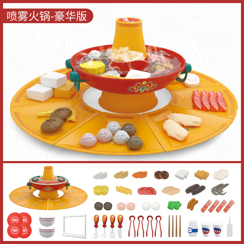 儿童过家家迷你厨房火锅玩具仿真厨具做饭炒菜食材煮饭套装喷雾火锅蒸汽双味四川火锅男女孩生日礼物