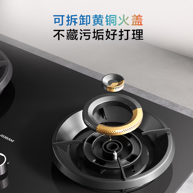 老板(Robam)5.2kW燃气灶煤气灶家用大火力灶具 双灶台式嵌入式炉具 高热效率70% 聚能猛火灶2B0A2天然气高清大图