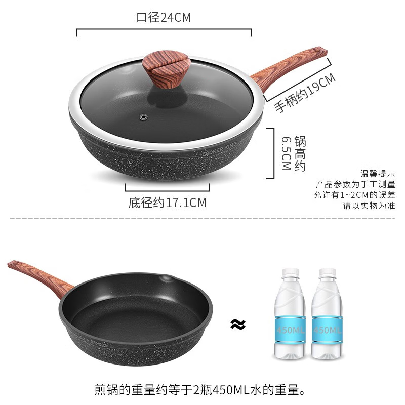 炊大皇钻石三代深煎锅 B50120高清大图