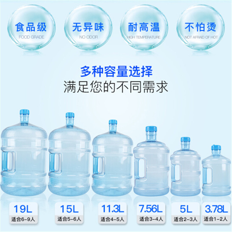 甲天下 桶装饮用水19L/桶（部队专属 非请勿拍）