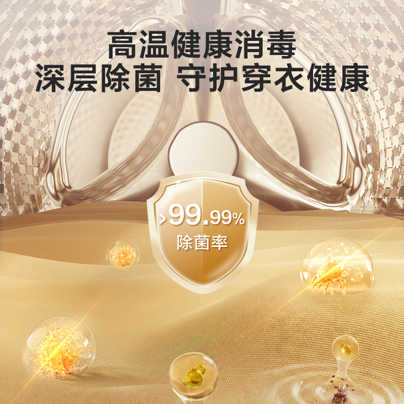 小天鹅(LittleSwan)滚筒洗衣机全自动家用 10KG大容量 超薄 TG10V28T+TH10VH28T高清大图