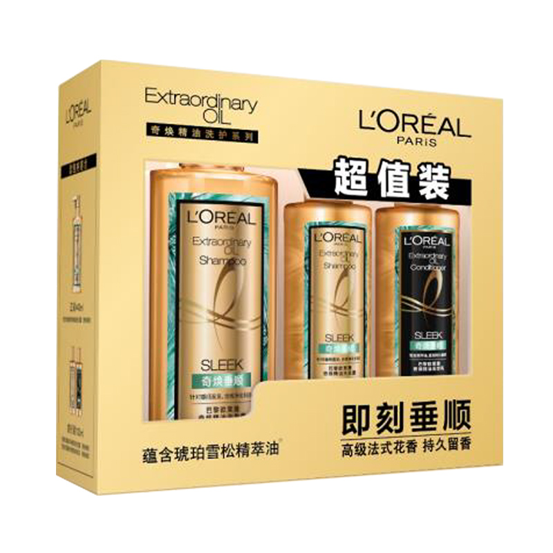 欧莱雅(loreal)奇焕垂顺精油洗发水滋养修护柔顺洗发露洗护套装 奇幻