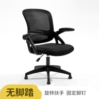 八九间儿童靠背椅学生家用座椅书房学习椅子写字书桌转椅人体工学 【特价】脚钉版-黑框黑网