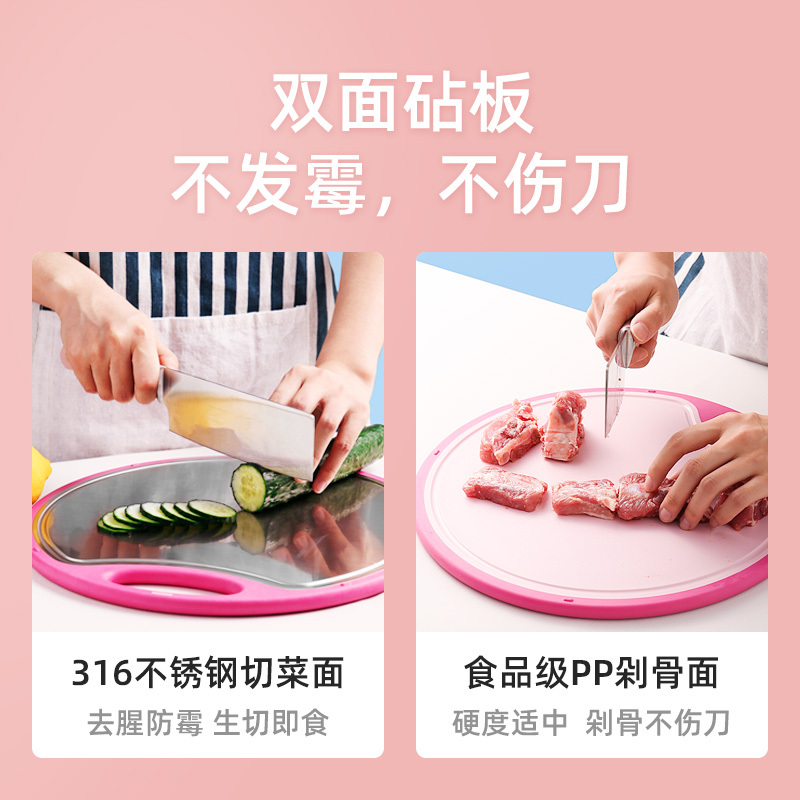 迪迪尼卡(Didinika)316不锈钢辅食菜板 家用抗菌防霉切菜板双面塑料水果砧板32cm蓝色