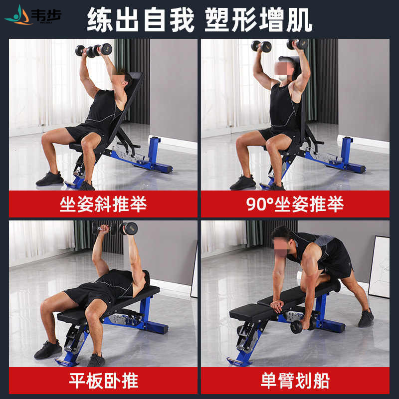 韦步FW6231哑铃凳商用FW6232健身房悍马健身椅子哑铃凳商用飞鸟卧推训练凳子器材FW6233商用坐姿腿屈伸训练器