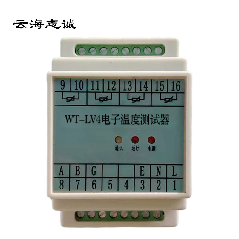 电子温度测试器 WT-LV4高清大图