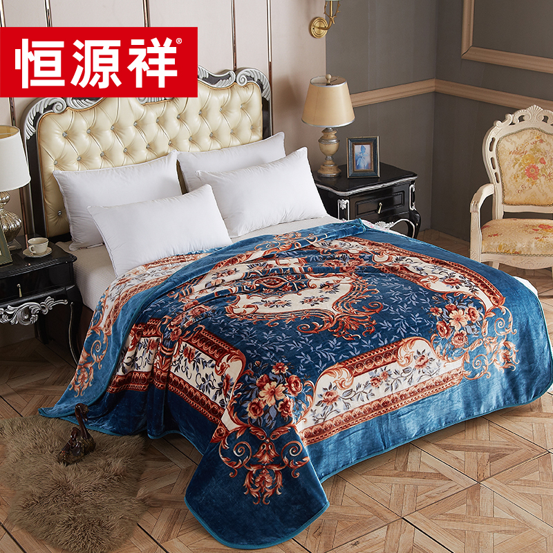 恒源祥家纺双层绒面云毯保暖加厚午睡毯休闲蓝色毯子200*230cm盖毯HYX002MT 阿拉丁