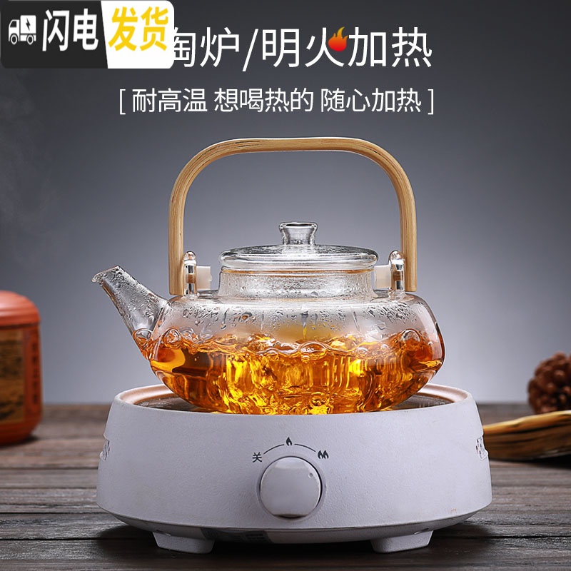 三维工匠客厅玻璃茶具套装家用茶壶加热提梁壶可高温泡茶器加厚煮茶壶功夫 扁提梁壶+4直通杯高清大图