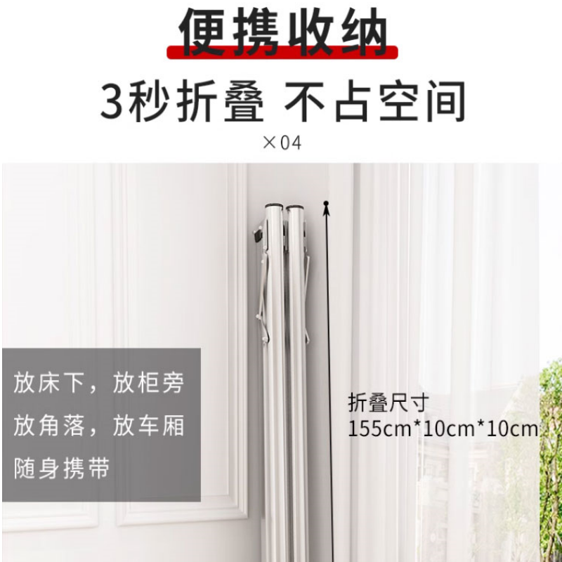 珂攸洋 不锈钢晾衣架 150-240cm 个高清大图