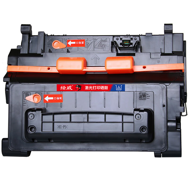 绘威 大容量易加粉硒鼓CE390A 支高清大图