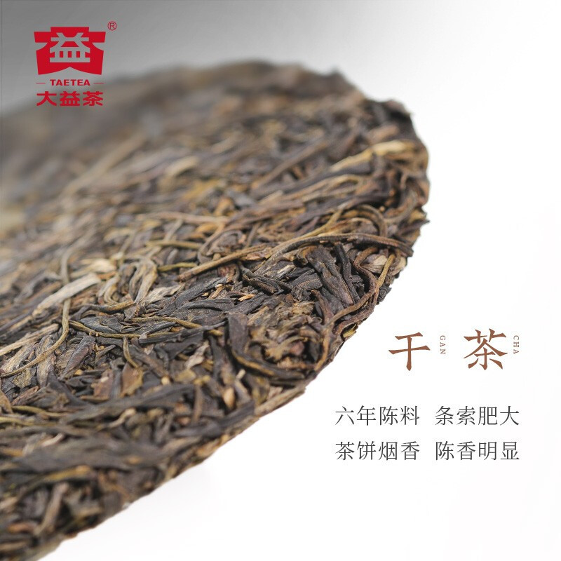 大益 赤羽金轮礼盒(生)普洱茶叶高端礼盒357g/盒高清大图