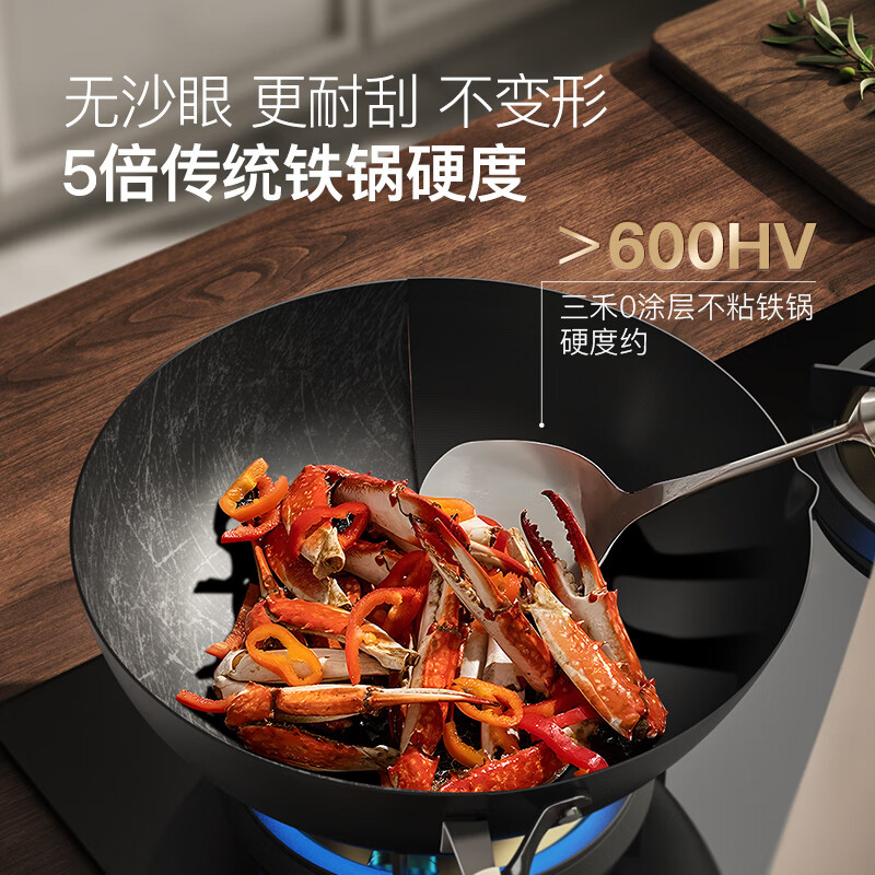 三禾炒锅32cm不粘防锈铁锅轻松翻炒圆底0涂层TC32T7高清大图
