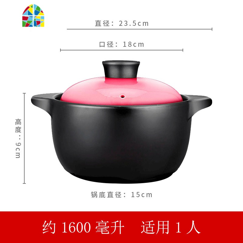 砂锅炖锅家用燃气煲汤锅煤气灶专用可高温小号煲仔饭沙锅 FENGHOU 1.6L粉盖素锅(收藏加购享365天烧坏换新)