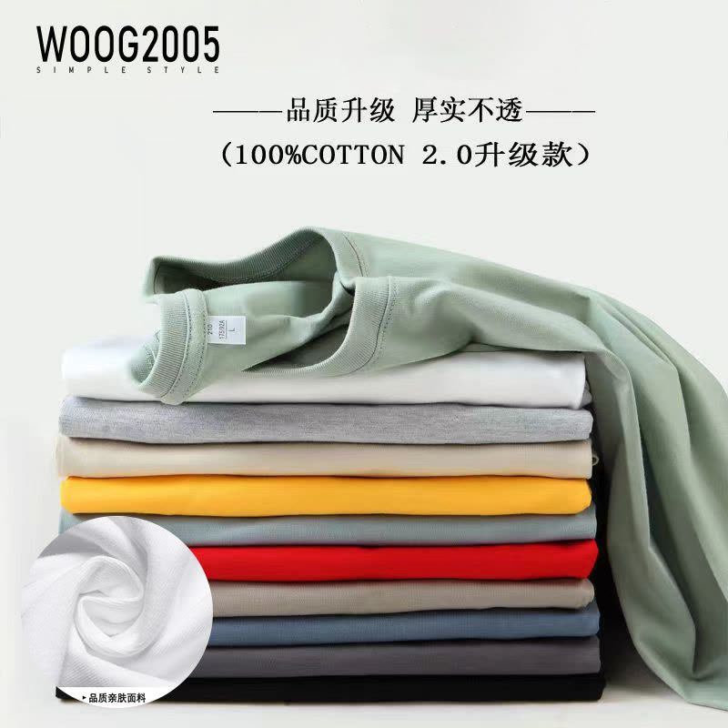 WOOG2005夏季潮牌纯色短袖男纯棉宽松t恤220g重磅不透圆领体恤图片