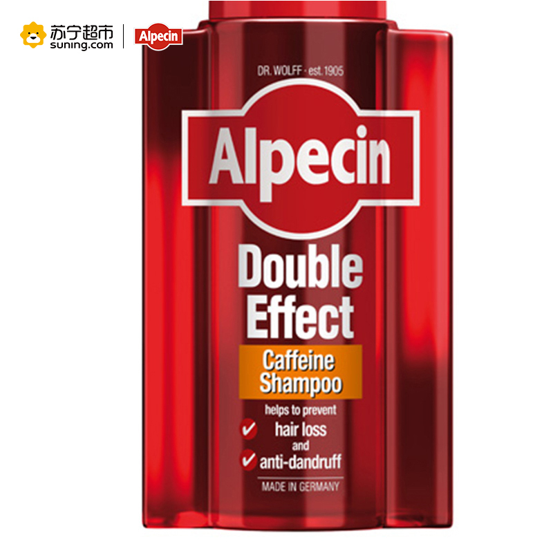 欧倍青 Alpecin 德国进口 咖啡因防脱去屑双效洗发水 200毫升