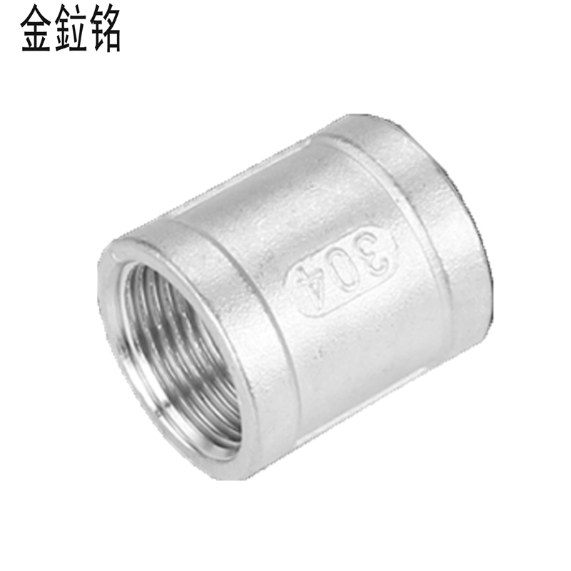 金鉝铭 不锈钢直接 内丝管箍内螺纹直接/个高清大图