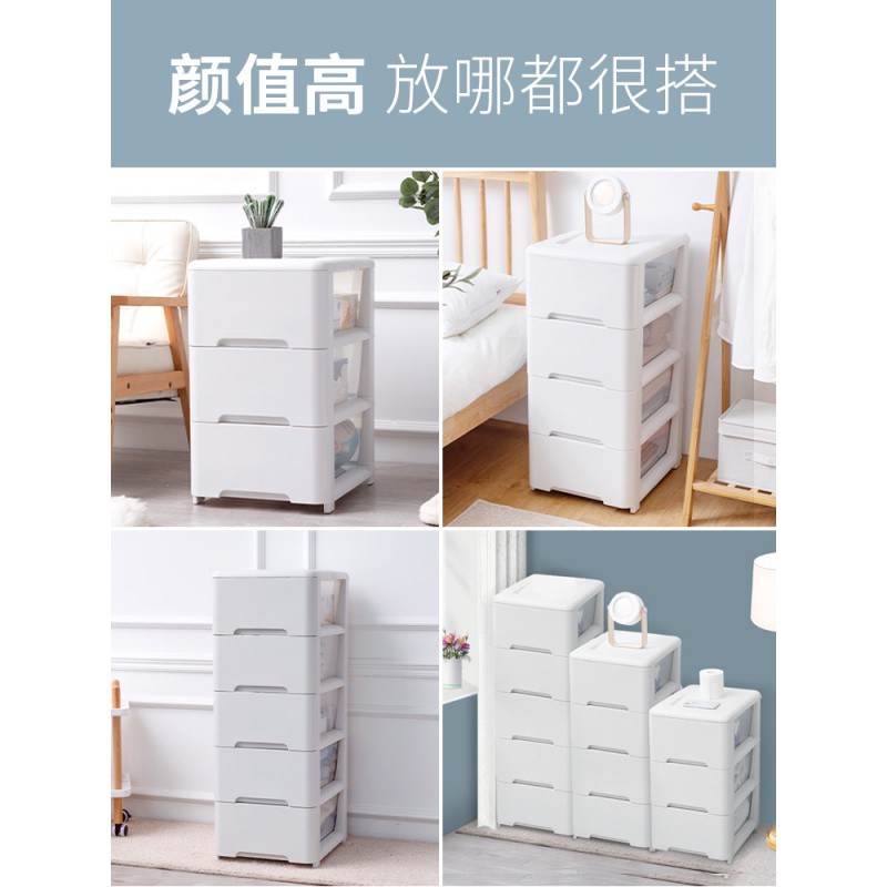jeko儿童收纳柜子抽屉式衣服宝宝玩具多层家用塑料加厚储物置物柜收纳柜 三维工匠高清大图