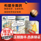 不可不知的科学精装国际获奖作者科普作品7-14岁儿童身边生活科普百科全书