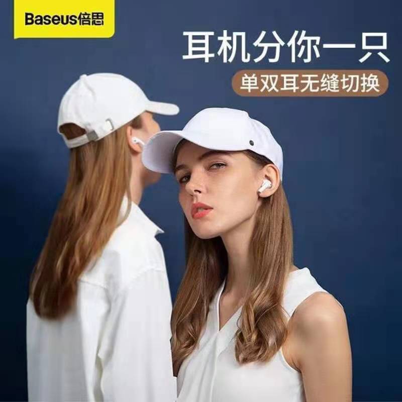 BASEUS/倍思 W3双耳立体声华为/ios通用降噪无线蓝牙耳机可调音量