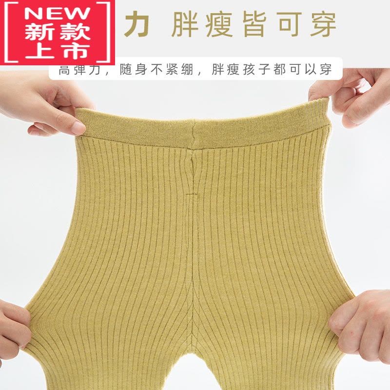 可莉允小童秋装婴童裤宝宝棉毛裤儿童秋裤男童保暖裤内穿女童毛线裤图片