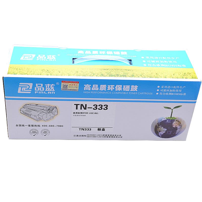 品蓝 TN-333粉盒 适用立思辰GA7030DN粉盒图片