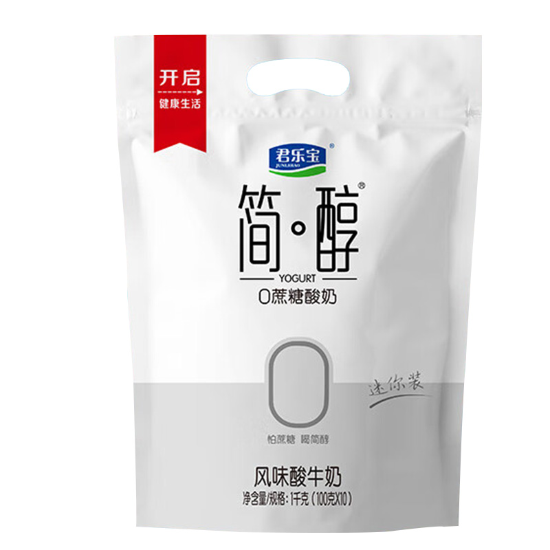 君乐宝酸奶简醇零蔗糖口感顺滑酸甜可口奶味纯正100g*10袋