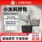 小米米家斜挎包男士电脑背包大容量通勤侧背包女士休闲包学生背包
