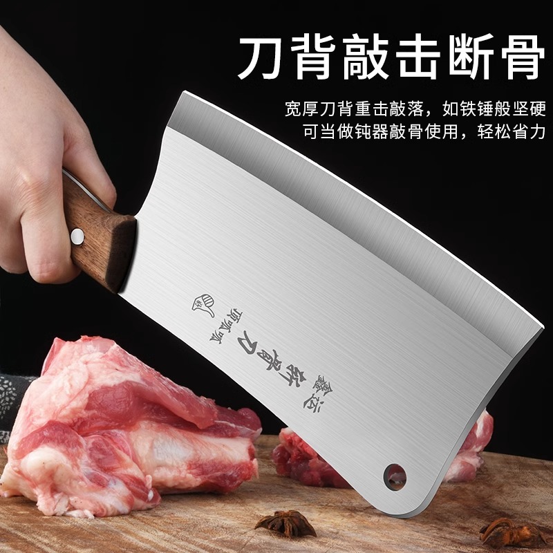 砍骨头专用刀剁骨刀家用重型加厚斩大骨刀屠夫商用坎剁刀8177高清大图