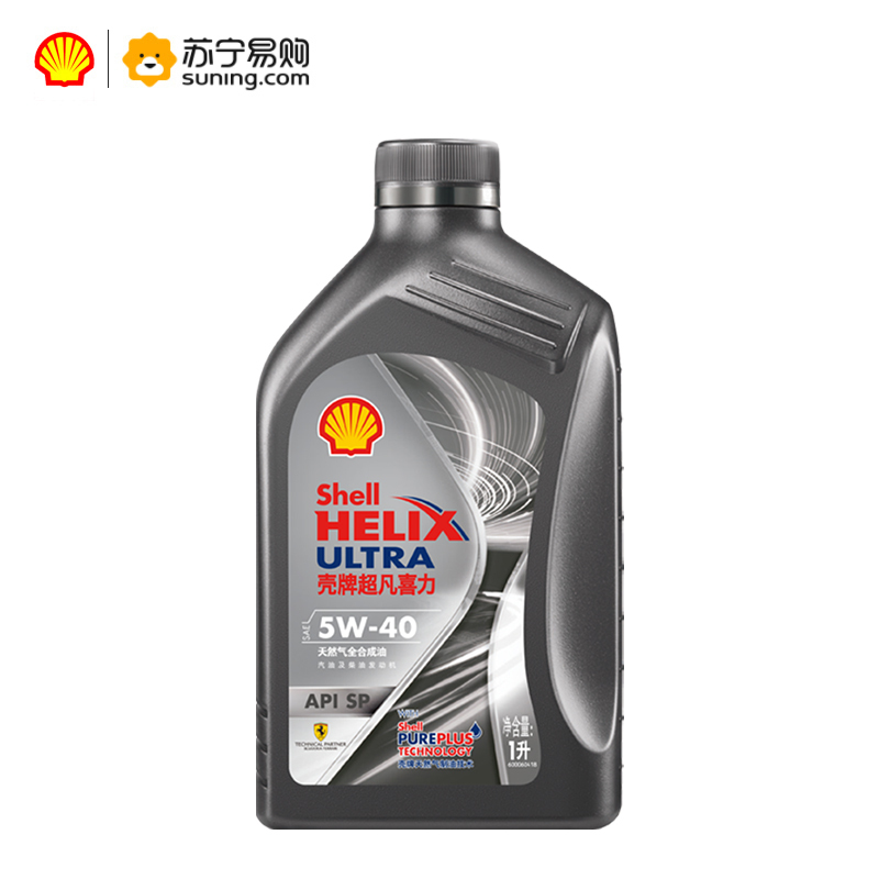 壳牌超凡喜力都市光影版灰壳天然气全合成机油API SP级汽车润滑油5W-40 1L