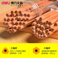 得力(deli) 铅笔 原木30支/筒 小学生铅笔 2B儿童用 HB 2H 桶装筒装 绘画 得力铅笔 多规格可选