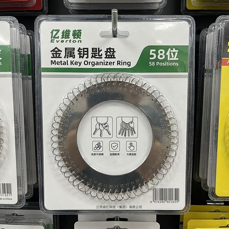 亿维顿 金属钥匙盘 58位/个高清大图